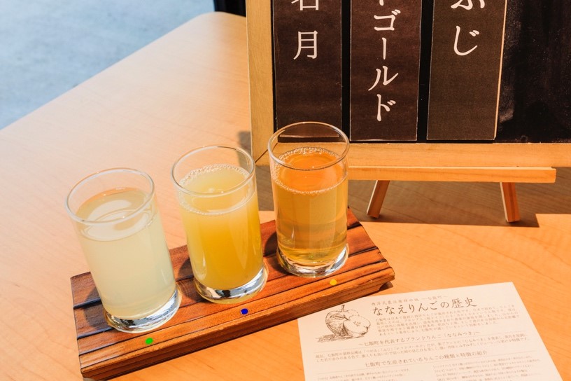 道の駅 なないろ・ななえ | 訪ねてみたい市場・商店 | おいしい函館