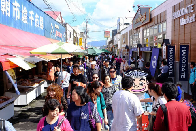 函館朝市
