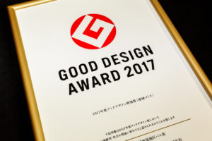 函館西部地区バル街「グッドデザイン特別賞（地域づくり）」受賞