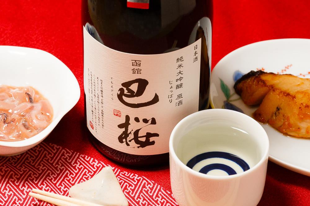 道南産米を青森県弘前市で醸した日本酒「巴桜」、春には新酒が登場