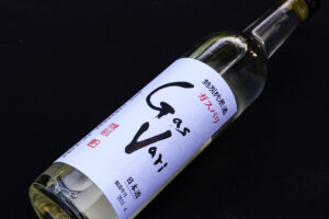 函館発の日本酒「GasVari」、初めて欧州へ輸出！