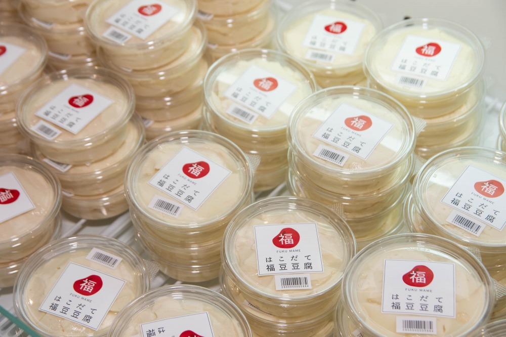 節分に「福豆豆腐」、地元の豆腐店が大豆の栽培から製造まで