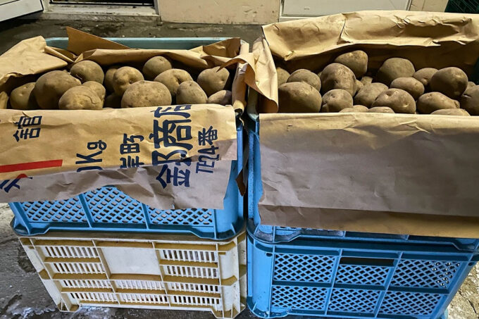 カネキ⾦井商店
