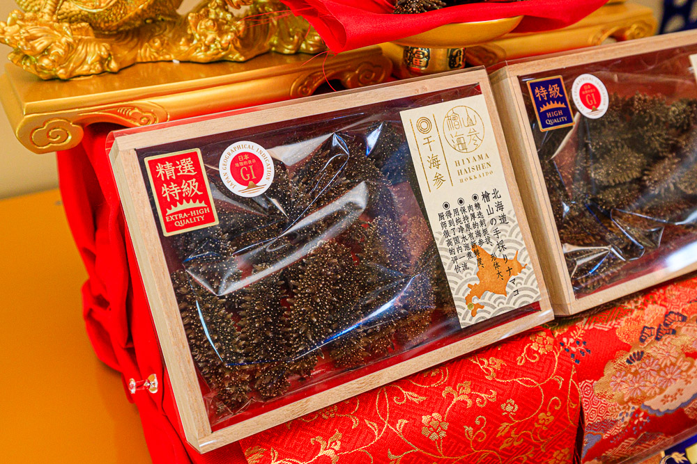 「檜山海参」の贈答用パッケージ。贈答品として人気が高く、現在も売れ行きは好調。