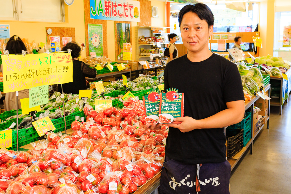 店長・小川慎一さんのおすすめは、オリジナル商品「農協のトマトカレー」。北斗産トマトジュースをふんだんに使ったカレールーは、道南生まれで人気の銘柄米「ふっくりんこ」のご飯にもぴったり。