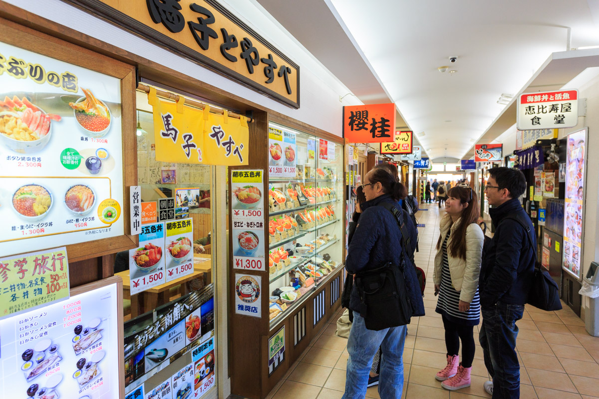 函館朝市どんぶり横丁には、海鮮丼の専門店やラーメン店などが軒を連ねます。