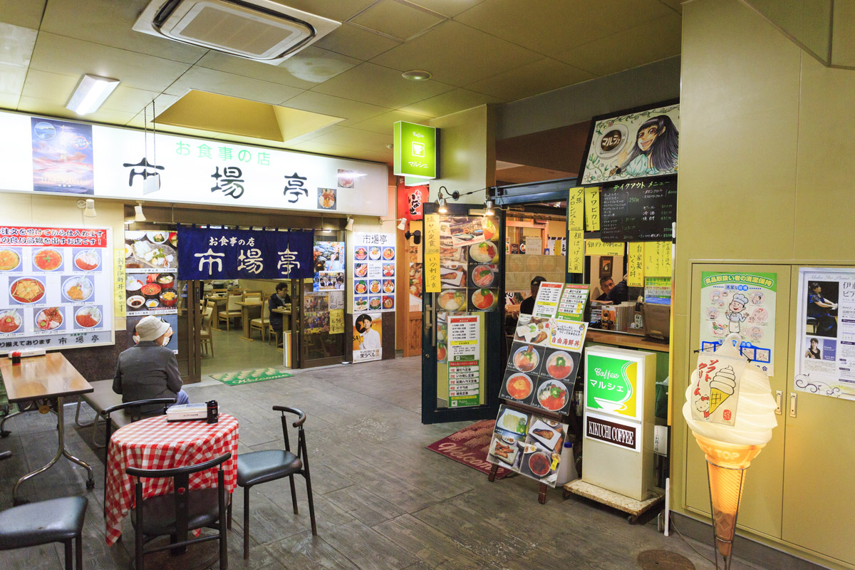 市場内には食堂や喫茶店があり、海の幸を使った定食や海鮮丼などが人気です。