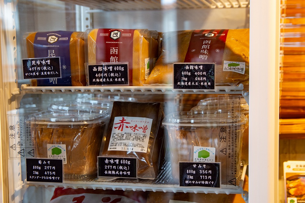 味噌は、函館近郊産など北海道産の大豆と米で作った「函館味噌」を筆頭に数種類を醸造。地元のラーメン店でも使われています。