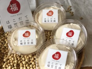節分に「福豆豆腐」販売、地元豆腐店が大豆の栽培から製造まで