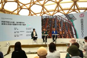 大阪・関西万博で「函館真昆布DAY」開催、「函館真昆布」の価値と魅力を世界へ発信