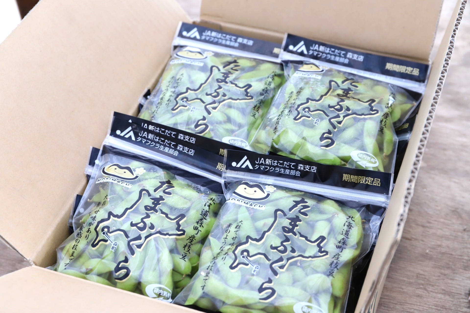  丁寧に梱包され、全国各地へと発送されます。