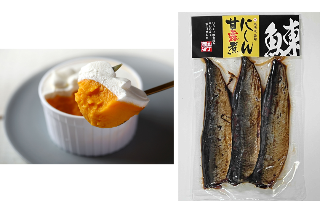 【函館のお土産選びに】函館圏優良土産品推奨会 函館市長賞は「かぼちゃのプリン」「にしん甘露煮」