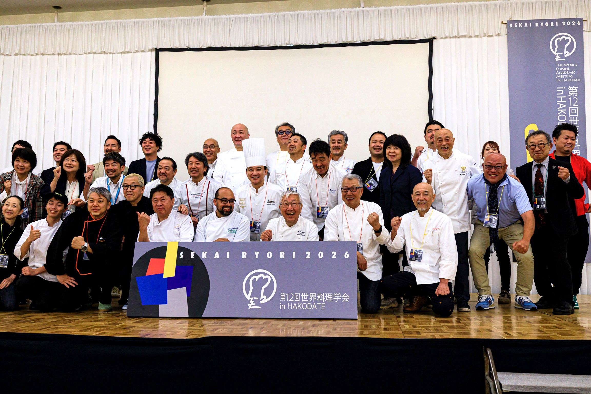 【第12回 世界料理学会 in HAKODATE開催】国内外の料理人らが函館に集う