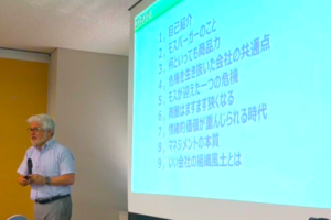 【道南の食を担う人材を育成】「地域フード塾道南分校」がスタート